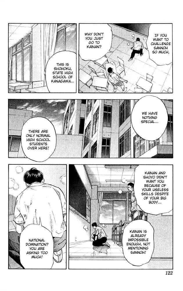 Slam Dunk, Chapter 266 image 11